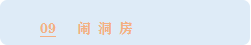 图片13.png